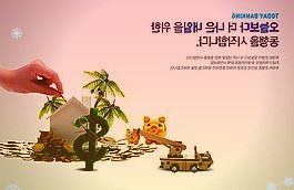 新春福利大礼包！春节期间游深圳万张门票免费送